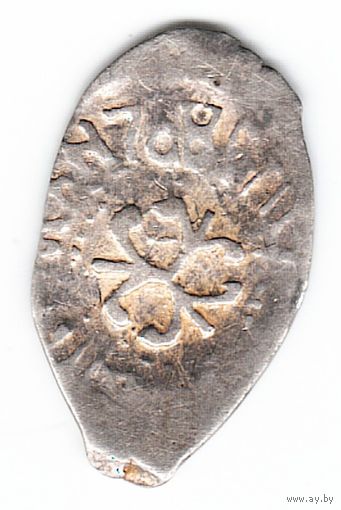 Деньга ~1485-1505 Иван III Васильевич (Великий) Трилистник чеканка в Москве _состояние XF