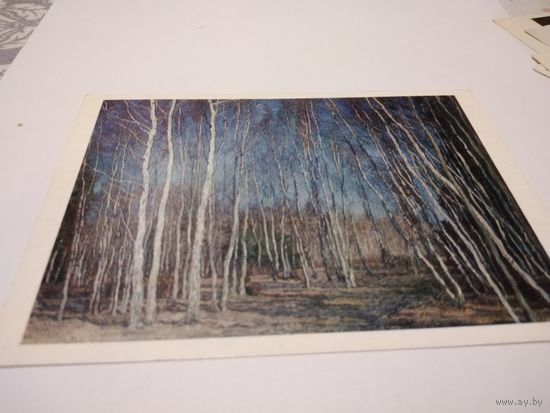Открытка чистая. В. Бакшеев. Голубая весна.