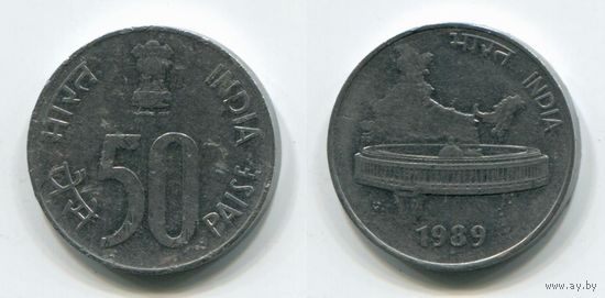 Индия. 50 пайс (1989)