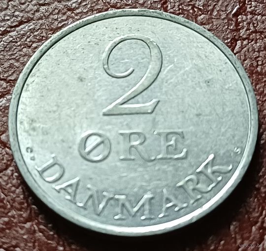 Дания 2 эре, 1970    ( 1-5-8 )