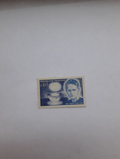 Марки Франция Лауреаты Нобелевской премии по физике 1903 химии 1911 Склодовская Мария-Кюри