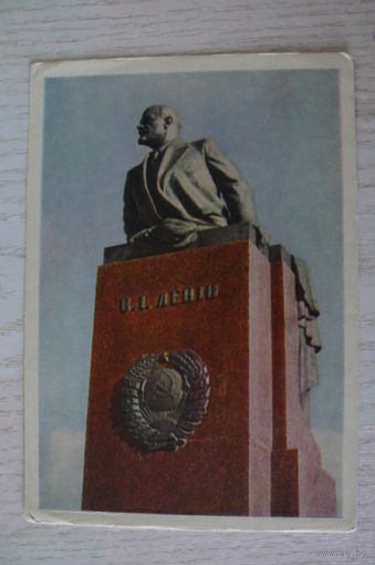 Львов. Памятник В.И. Ленину; 1962, чистая.
