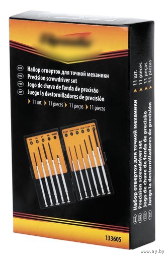 Набор малых отвёрток для ремонта телефонов магнит шило крестовые