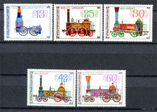 Болгария - 1984г. - Паровозы - 5 марок - полная серия, MNH [Mi 3278-3282]. #O-Se-Z-1-40