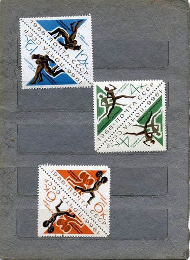 СССР, 1966, ** СПОРТ, , серия 3м,- тет-беш, чистая