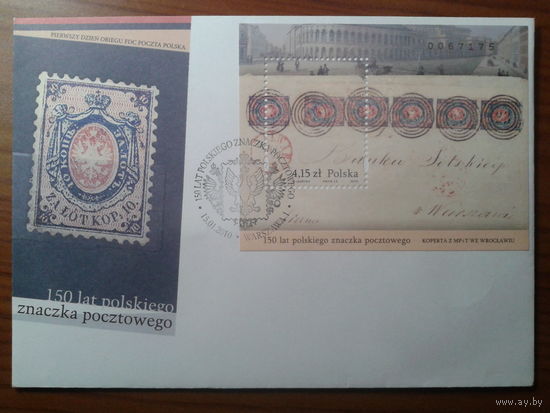 Польша 2010 КПД фил. выставка блок