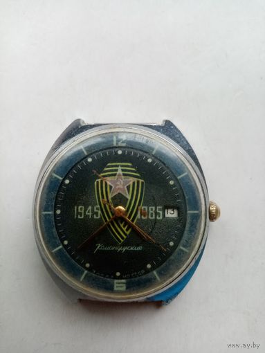 ЧАСЫ КОМАНДИРСКИЕ ЗАКАЗ МО СССР 1945-1985