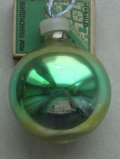 Ёлочная игрушка. Б-56.