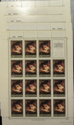 СССР. 1984. Эрмитаж (английская живопись). Листы