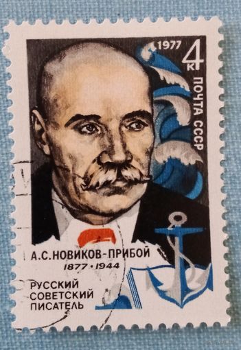 Ссср