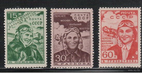СССР-1939, (Заг.573-575)  *  , Авиация, Полет Москва-Дальний Восток,