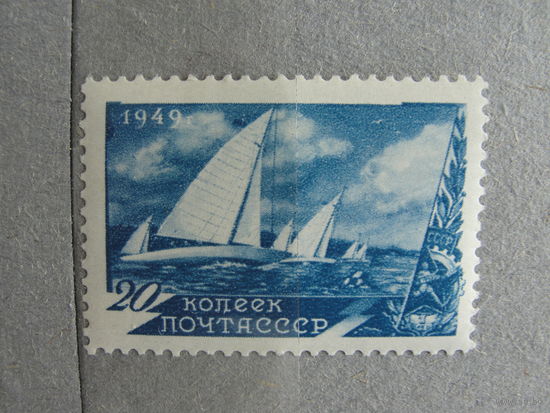 Продажа коллекции с 1 рубля! Почтовые марки СССР