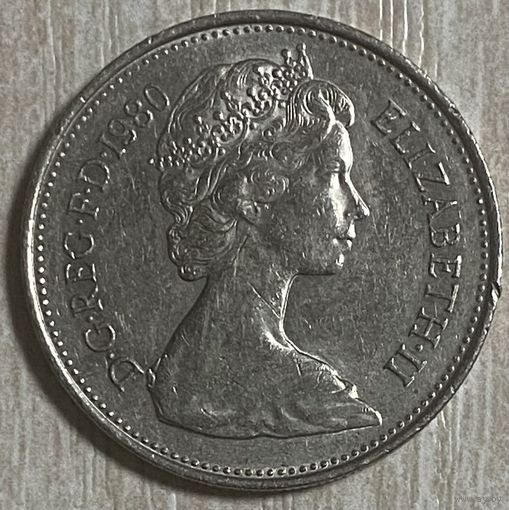 Монета Великобритания 5 пенсов 1980 год. Елизавета II