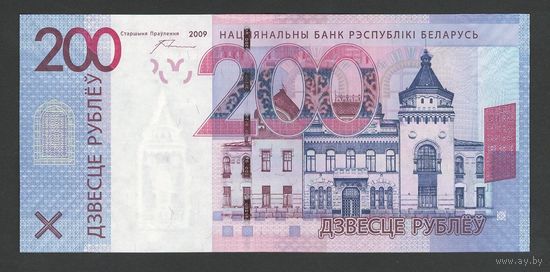 Беларусь 200 рублей 2009 года. Серия ХХ. Состояние UNC