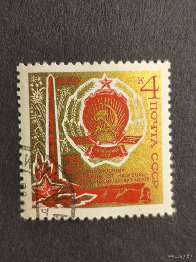 1969 СССР. 25-я годовщина освобождения Украины. Полная серия