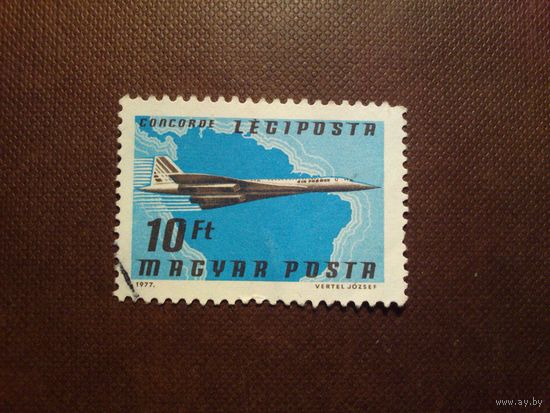Венгрия 1977 г."Конкорд" (Air France) над Южной Америкой./43а/