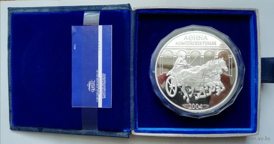 Афины - 2004. 1000 рублей 2004 г.
