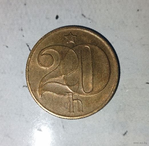 20 геллеров 1973 года Чехословакия. Социалистическая Республика.