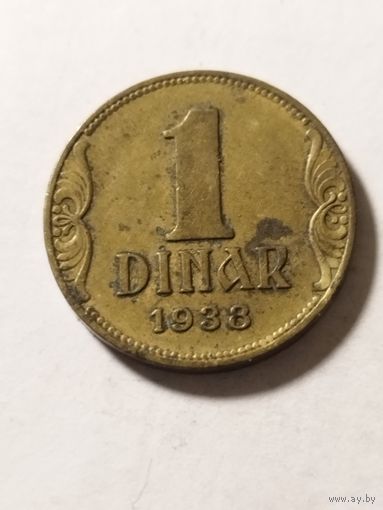 Югославия 1 динар 1938