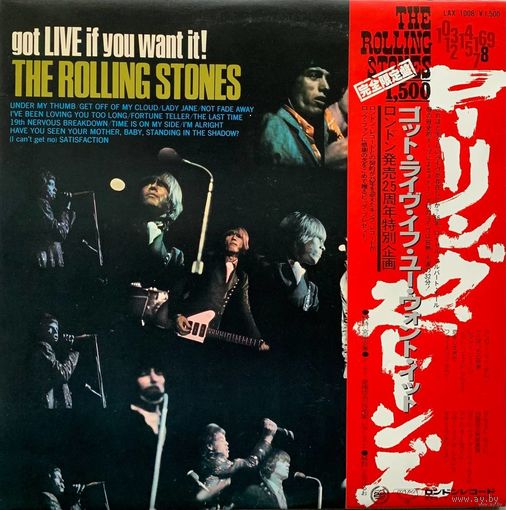 The Rolling Stones - Got Live if You Want It ! / JAPAN