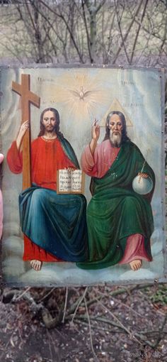 СТАРИННАЯ ИКОНА БОЛЬШАЯ ТРОИЦА МАСЛО РЕДКИЙ СЮЖЕТ . Распродажа Коллекции !!! .Экспресс  Аукцион  с рубля без МПЦ и прочего  .Много лотов в продаже .