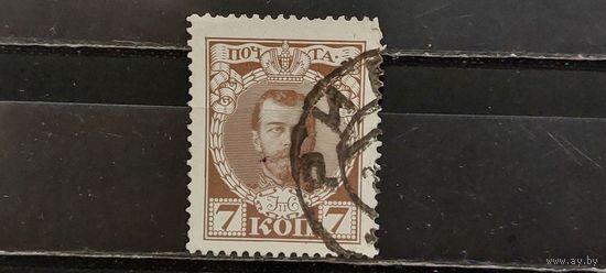 РАСПРОДАЖА. ЦАРСКАЯ РОССИЯ 1913г. 20-выпуск. Гаш.
