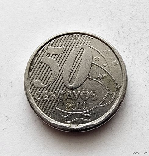 Бразилия 50 сентаво, 2010