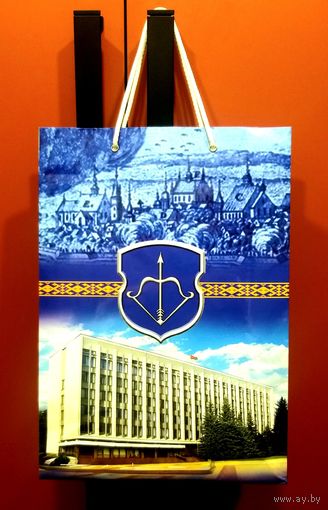 Пакет Подарочный * Брестский ГорИсполком * с Гербом города Бреста и Эмблемой ТысячеЛетия