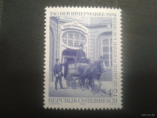 Австрия 1974 день марки, почтовая карета