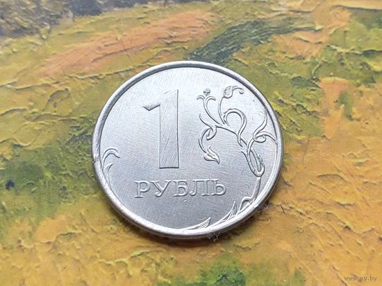 Россия (РФ). 1 рубль 2023, ММД.