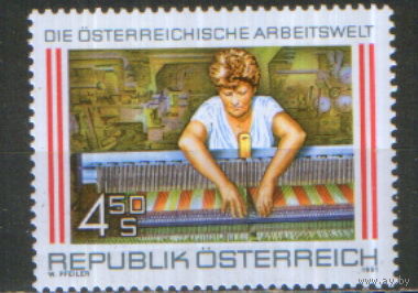 Полная серия из 1 марки 1991г. Австрия "Профессии. Ткачиха" MNH