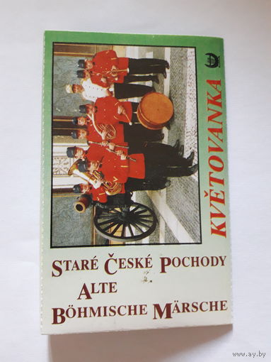 Stare Ceske Pochody Alte Bohmische Marsche Kvetovanka