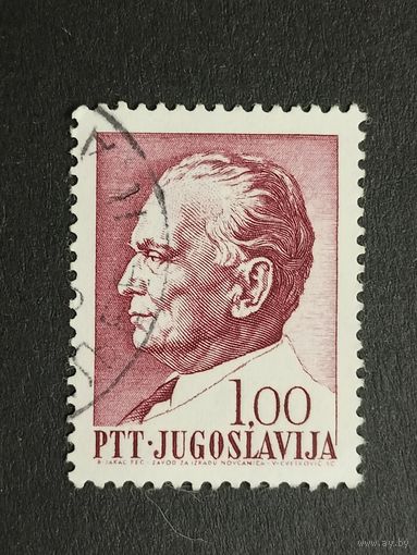 Югославия 1967. Президент Тито