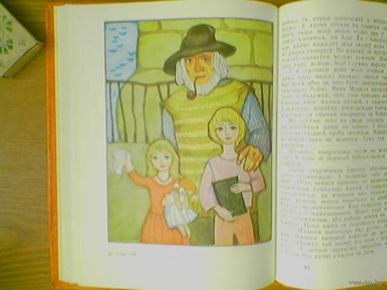 "Кароль Мацюсь на бязлюдным востраве" - Януш Корчак. Малюнкi Н.Паплаўскай. 1982г. Тыраж 40 000 экз. (рыбак, Хемингуэй с курительной трубкой, капялюш, туземцы). Советы Януша Корчака по воспитанию детей