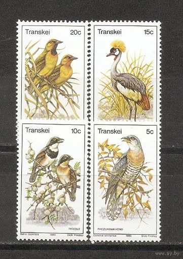 ЛС Транскей 1980 Птицы