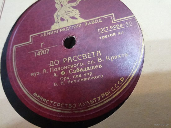 78 оборотов.
