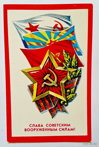 А.Жребин 1977г.
