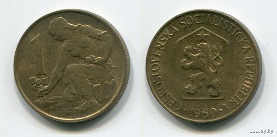 Чехословакия. 1 крона (1989, XF)