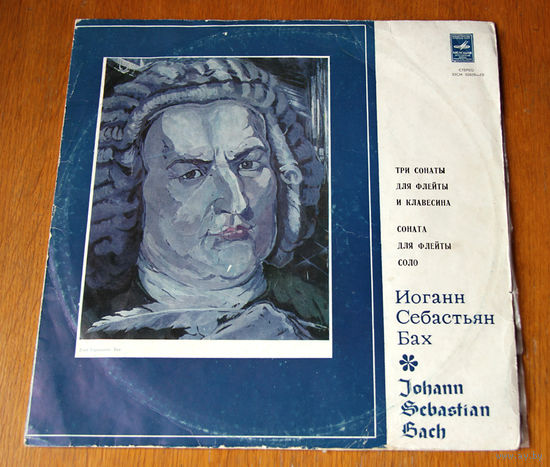 И. С. Бах. Три сонаты для флейты и клавесина, Соната для флейты соло (Vinyl)