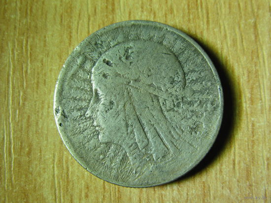 5 злотых 1933 г. Польша. Ядвига. (серебро) (3)