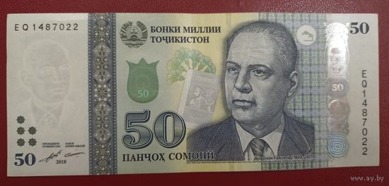 Таджикистан. 50 сомони 2018 года, серия EQ. Торг