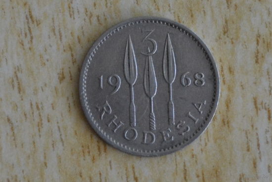 Родезия 3 пенса 1968 с 1 руб