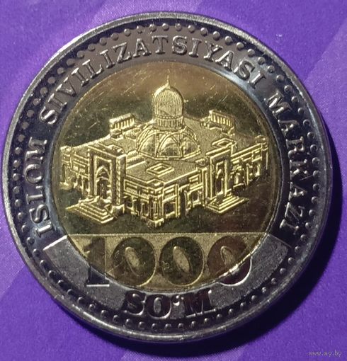 1000 сом 2022  Узбекистан