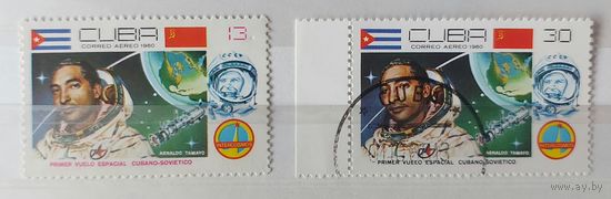 Куба 1980  Международные полеты в космос