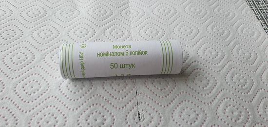 Рол (50 мнет) 5 копеек  2012г.