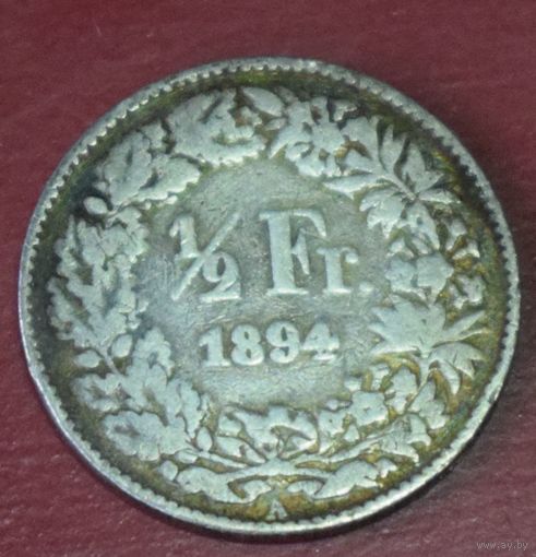 Швейцария 1/2 франка 1894