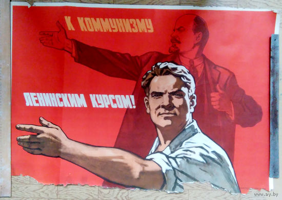Плакат 0028
