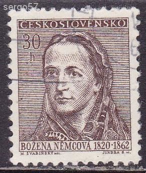 Чехословакия. 1962 Персоналии