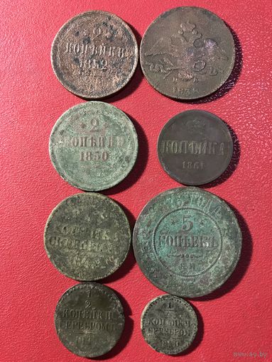 Монеты. 1800-е годы.цена за все.