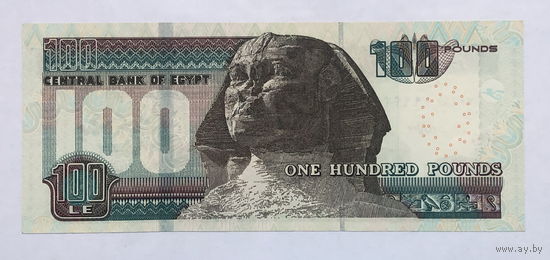 100 фунтов